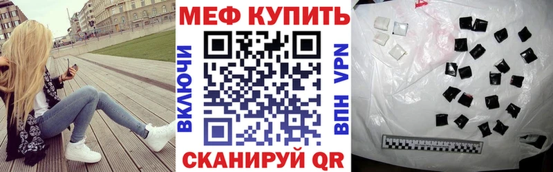 Купить закладку Кимры Конопля Амфетамин МЕФ