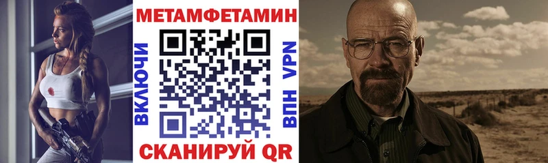 АМФЕТАМИН 98%  купить наркотик  Кимры 