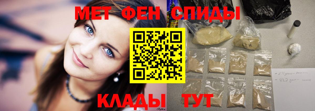 Amphetamine Premium  Вход с VPN  Амфетамин  Amphetamine  Кимры 
