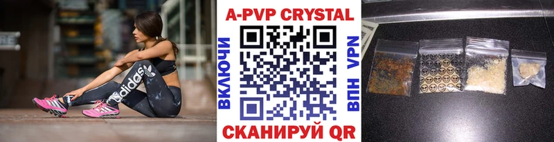 Alpha PVP СК  хочу   Кимры 