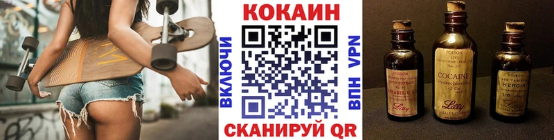 Cocaine Колумбийский  Кимры 