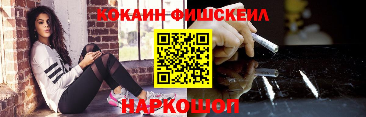 Кокаин Эквадор Кимры