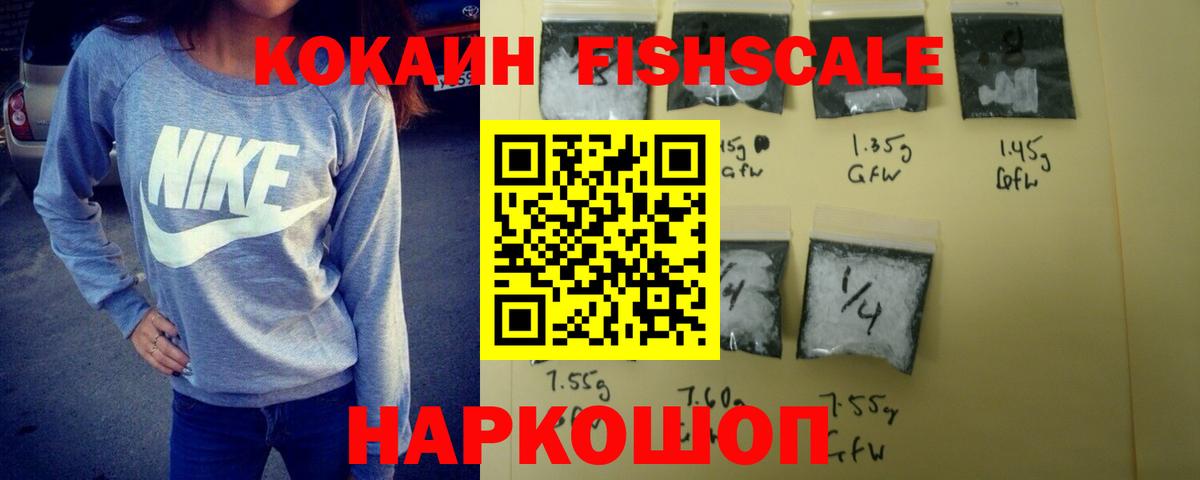 КОКАИН Боливия  КОКАИН Эквадор  Кимры  Вход с VPN 