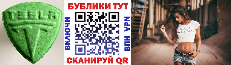где купить наркоту Кимры Экстази таблы