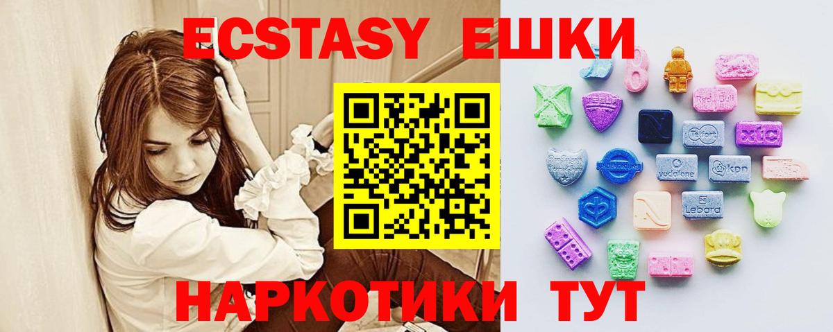 наркошоп  Вход с VPN  Кимры  ЭКСТАЗИ бентли  ЭКСТАЗИ 