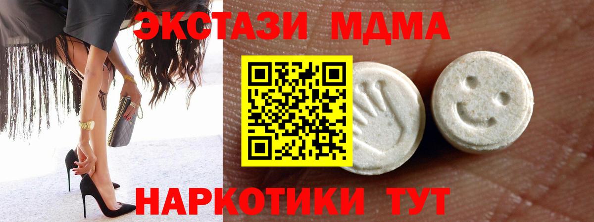 Экстази DUBAI Кимры