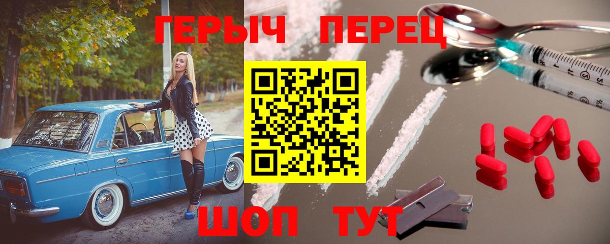 Кимры  Героин  Вход с VPN  ГЕРОИН хмурый 