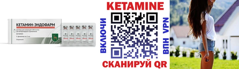 гидра ССЫЛКА  Кимры  Кетамин VHQ  как найти  