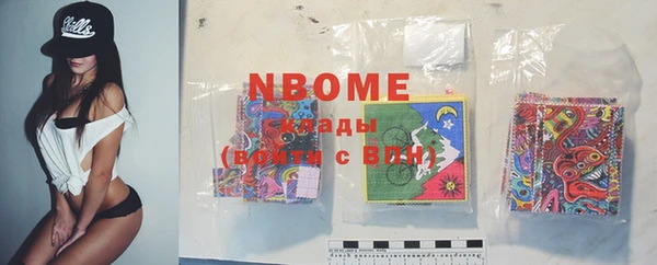 соль курить ск Козловка
