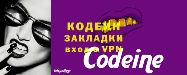 мяу мяу мука Козельск