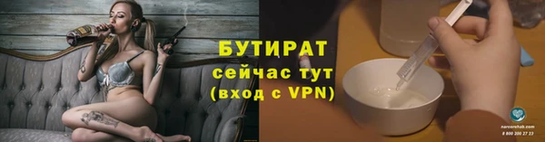 бутират Кодинск