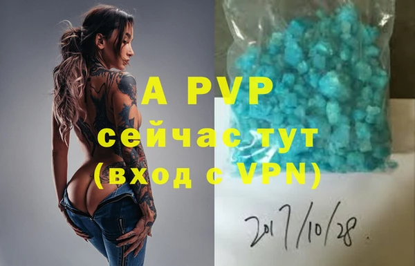 бутират Кодинск