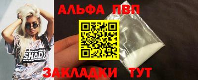 а пвп мука Донецк