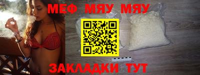 а пвп мука Донецк