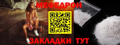а пвп мука Донецк