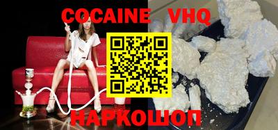 COCAINE Донской