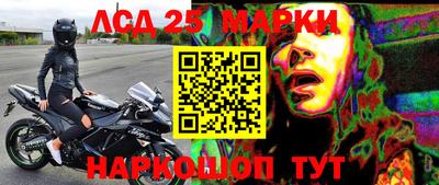 мяу мяу мука Комсомольск-на-Амуре