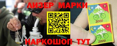 мяу мяу мука Комсомольск-на-Амуре
