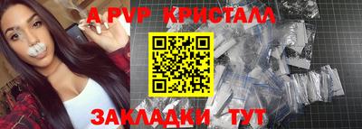 а пвп мука Донецк