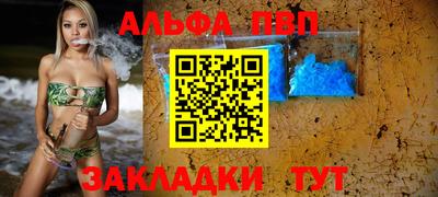а пвп мука Донецк