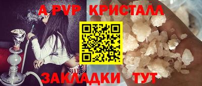 а пвп мука Донецк