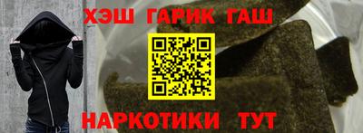 альфа пвп VHQ Жуковский