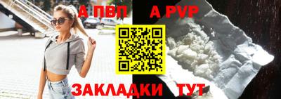 а пвп мука Донецк