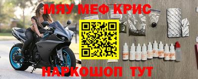 прущая мука Дубна