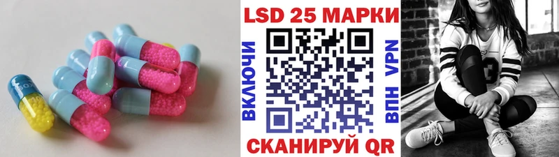 Лсд 25 экстази ecstasy  где купить наркотик  блэк спрут вход  Кимры 