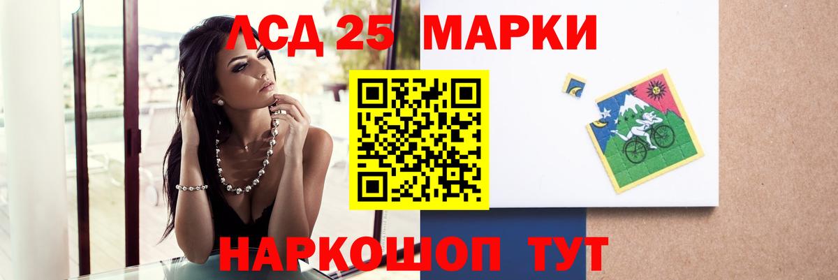 Кокаин  Бошки Шишки  Гашиш  Alpha PVP СОЛЬ кристаллы  Вход с VPN  ГАШ  Кимры  МЕФ кристаллы 