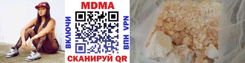 MDMA crystal  Кимры 