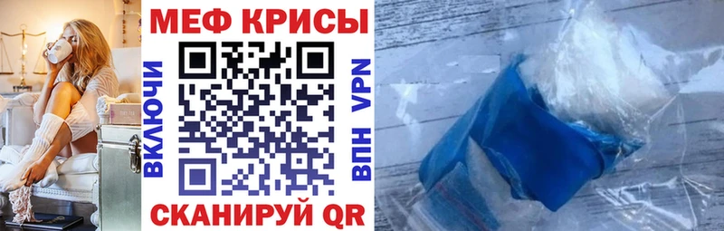 Меф 4 MMC  как найти наркотики  Кимры 