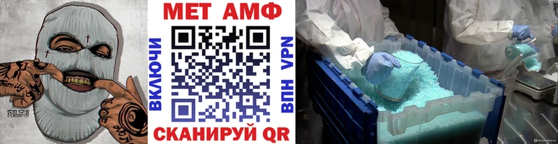 МЕТАМФЕТАМИН винт  наркота  Кимры 