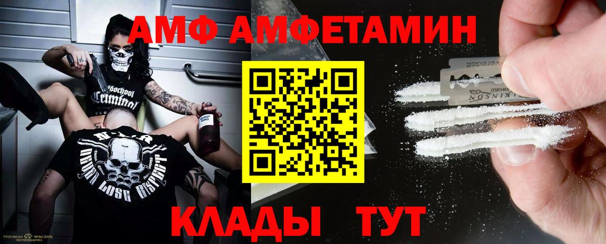 Кимры  МЕТАМФЕТАМИН Methamphetamine  Вход с VPN 