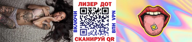 это клад Кимры Марки N-bome 1,5мг