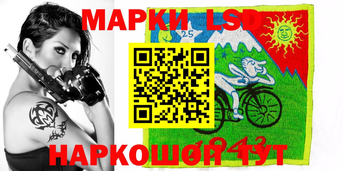 Марки NBOMe 1500мкг  Вход с VPN  Кимры 
