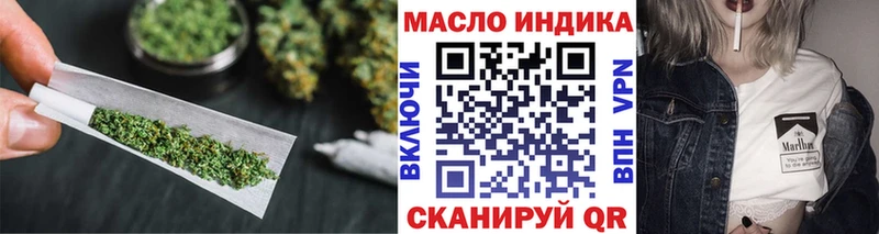 Дистиллят ТГК жижа  хочу   Кимры 