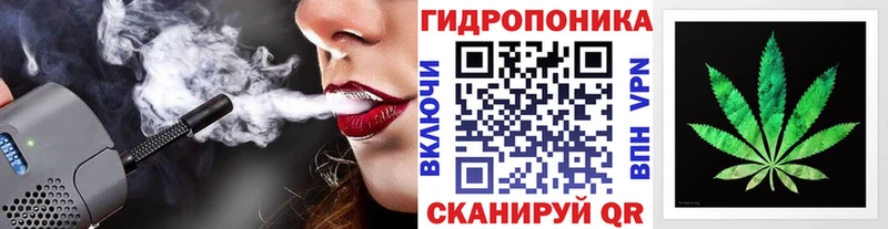 Марихуана семена  Кимры 