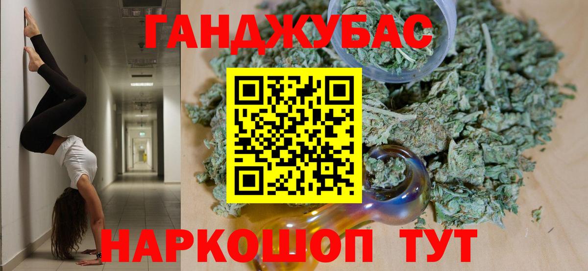 Канабис Amnesia  Бошки марихуана Ganja  Вход с VPN  Бошки Шишки марихуана  Кимры 